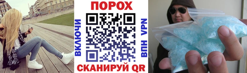 мориарти Telegram  Белорецк  АМФЕТАМИН Розовый 