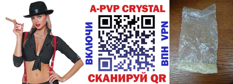 A-PVP СК КРИС  MEGA рабочий сайт  Белорецк 