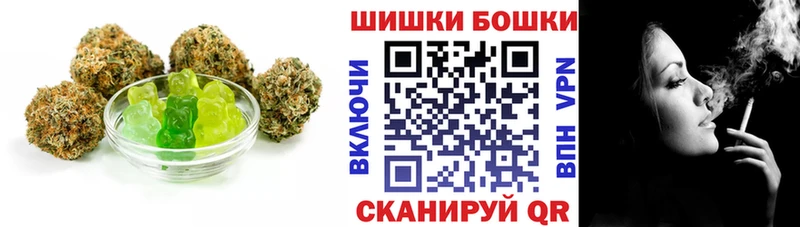 Печенье с ТГК марихуана  Белорецк 