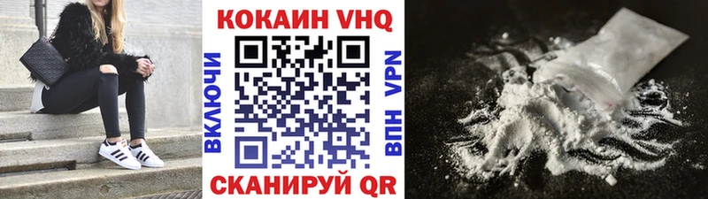 Cocaine 98% Белорецк