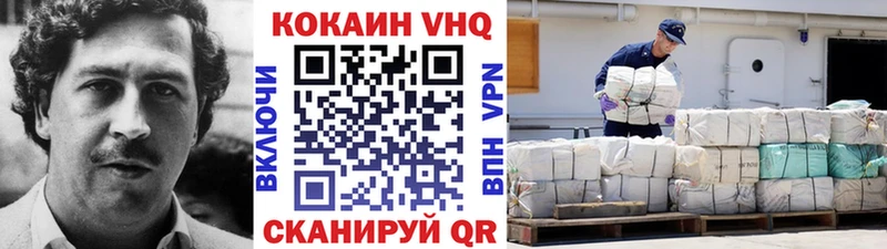 Cocaine Боливия Белорецк