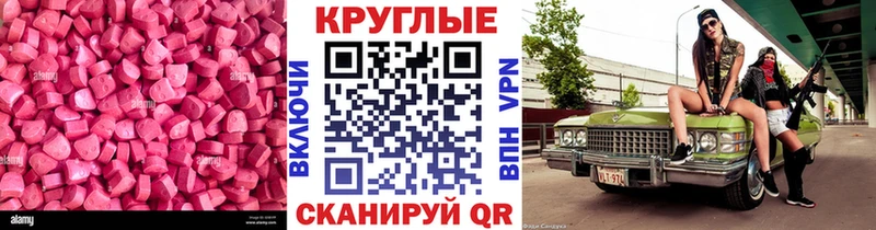 Ecstasy TESLA  где найти   Белорецк 