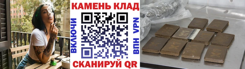 наркошоп  Белорецк  Гашиш Cannabis 