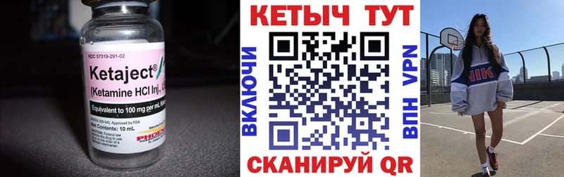 магазин  наркотиков  Белорецк  КЕТАМИН ketamine 