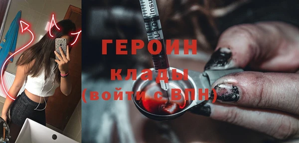 ALPHA PVP Армянск
