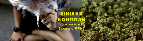 ALPHA PVP Армянск