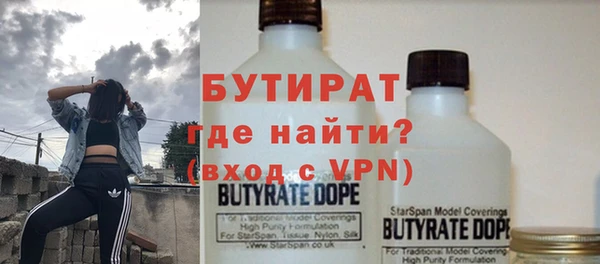 кокаин Аркадак