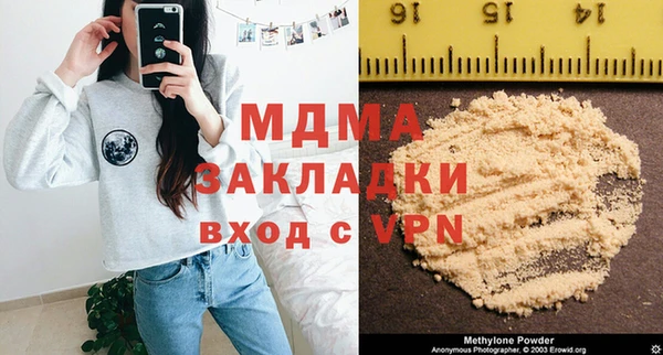 mdma Арсеньев