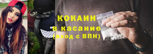 кокаин Аркадак