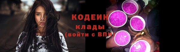ALPHA PVP Армянск