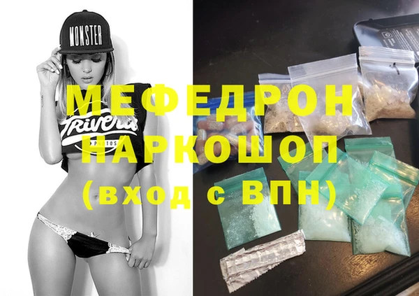 кокаин Аркадак