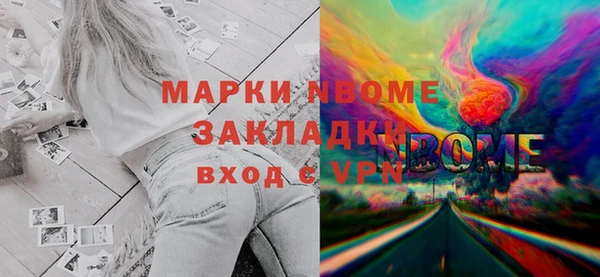 ALPHA PVP Армянск