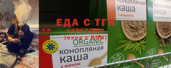 ALPHA PVP Армянск