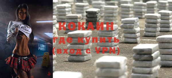 ALPHA PVP Армянск