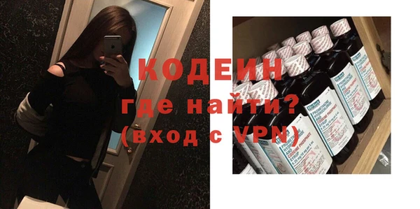 ALPHA PVP Армянск