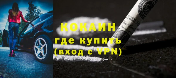 кокаин Аркадак