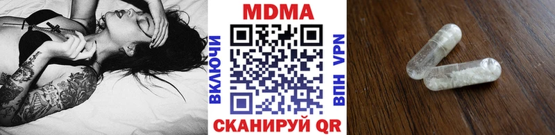 МДМА crystal  купить наркоту  Белорецк 