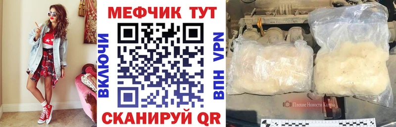 МЯУ-МЯУ мяу мяу  OMG маркетплейс  Белорецк 