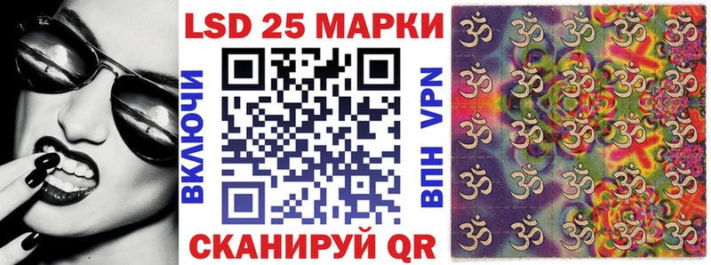 Марки NBOMe 1500мкг  Белорецк 