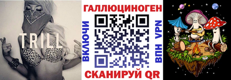 купить  сайты  Белорецк  Галлюциногенные грибы мицелий 